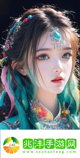 如何通过聊天软件图标重写中文汉字的粉色效果