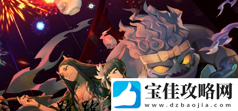 阴阳师试胆大会玩法攻略
