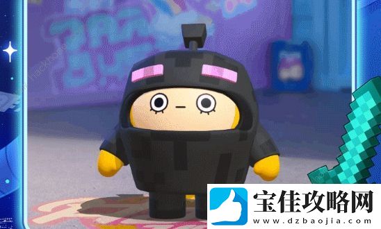 蛋仔派对我的世界联动活动大全