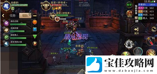 我叫mt4教廷黑理事监狱副本打法一览